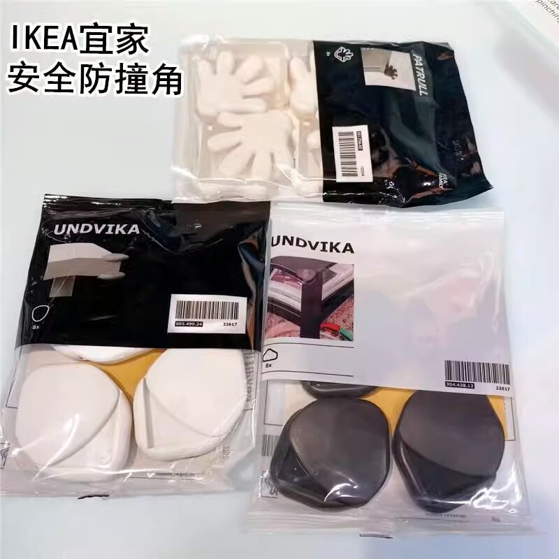 宜家代购帕特鲁乌迪卡防撞角儿童护角防磕碰桌角保护桌子防撞角