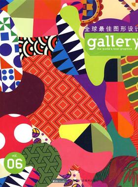 【正版书】 图形设计 第6辑 -- GALLERY中文版系列 美国Chois Gallery 编,奇力工作室 译 广西美术出版社