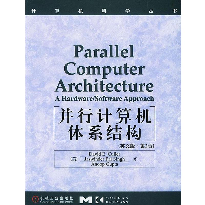 【正版】并行计算机体系结构 英文第2版 David E.Cu