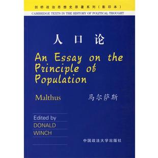 【正版】人口论 [英]马尔萨斯