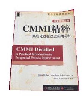 【正版】CMMI精粹 Dennis M.A
