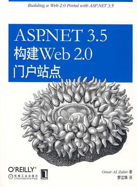 【正版】ASPNET 35构建Web 20门户站点 [德]扎比尔（Zab