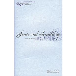 世界名著红蓝白系列 书 理智与情感 英 Aus 奥斯丁 正版