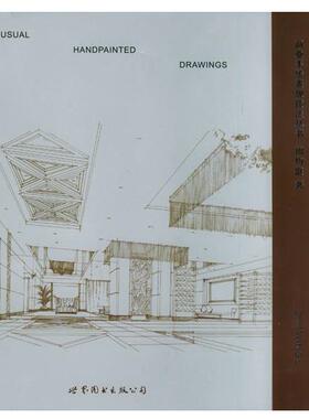 【正版书】 手绘 周均庭 著 世界图书出版公司