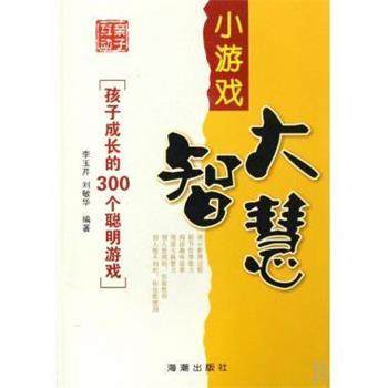 【正版】兰花促芽壮苗技艺 陆明祥