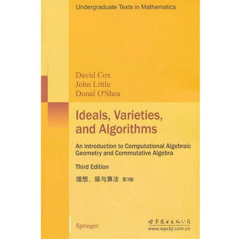 【正版】理想、簇与算法 第3版 Ideals， Varieties， [美]D.考克斯（D