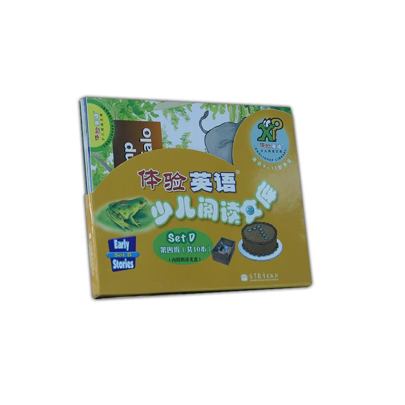【正版】体验英语少儿阅读文库setD小小文学（第4级）（适合911岁 Cengage Le