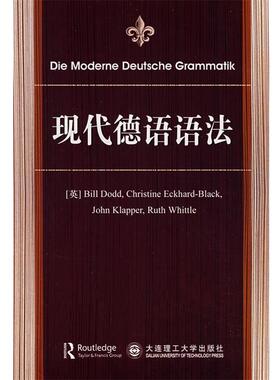 【正版】现代德语语法 [英]多德（Dodd