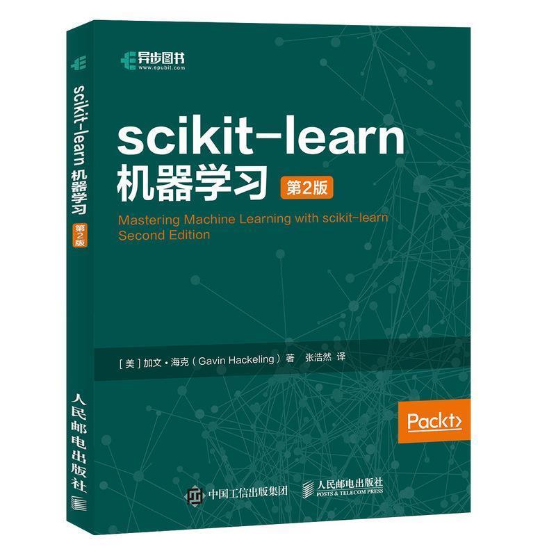 【正版】scikit learn机器学习第2版 [美]加文·海克（G