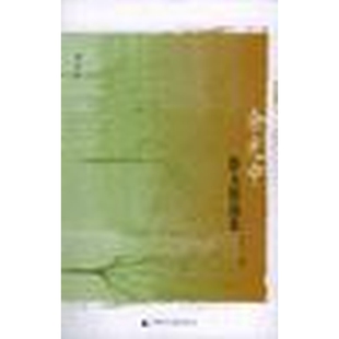 余光中散文精选集 正版