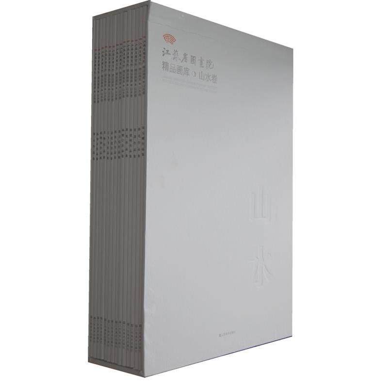 【正版】江苏省国画院精品画库-人物卷　（ 胡宁娜作品集） 毛晓剑