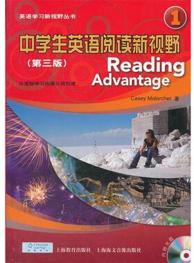 【正版】英语学习新视野丛书 中学生英语阅读新视野1（第3版） [美]Casey M