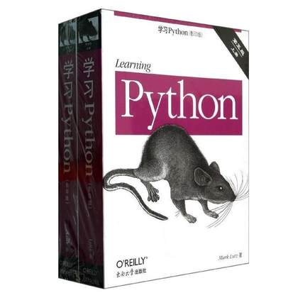 【正版】学习Python第五版 上 [美]鲁特兹