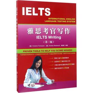 【正版书】 雅思考官写作 [英]Vivienne Thompson [美]Andrew Westwood 贾若寒 编著 上海交通大学出版社