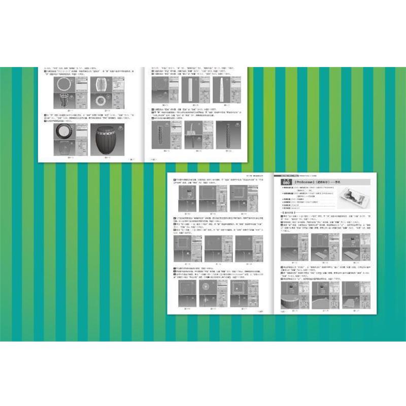 【正版】3ds Max 2014 VRay效果图制作实战从入门到精通 新视角文化行