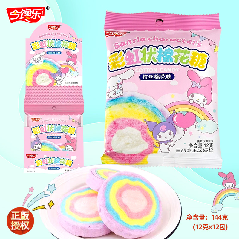 今馋乐三丽鸥正版授权12克12支彩虹状拉丝棉花糖儿童趣味零食批发