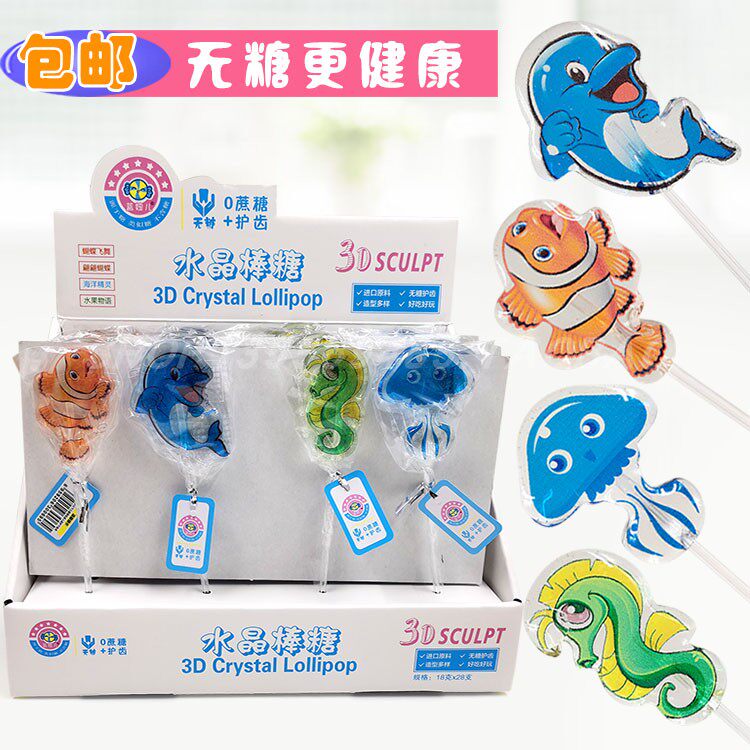 水晶卡通造型糖果无蔗糖健康零食