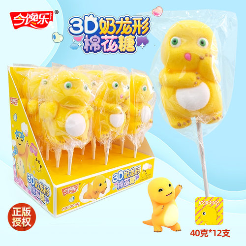 今馋乐40克12支奶龙造型3D棉花糖棒棒糖网红卡通儿童趣味糖果零食