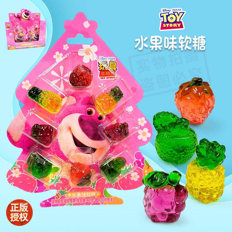 滨崎草莓熊水果造型软糖40克QQ糖儿童圣诞树型装果汁糖果批发