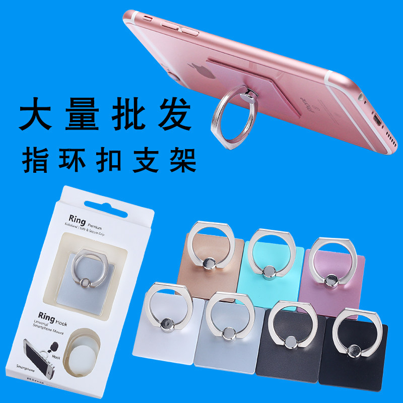 Support téléphone mobile - Ref 1355657 Image 1