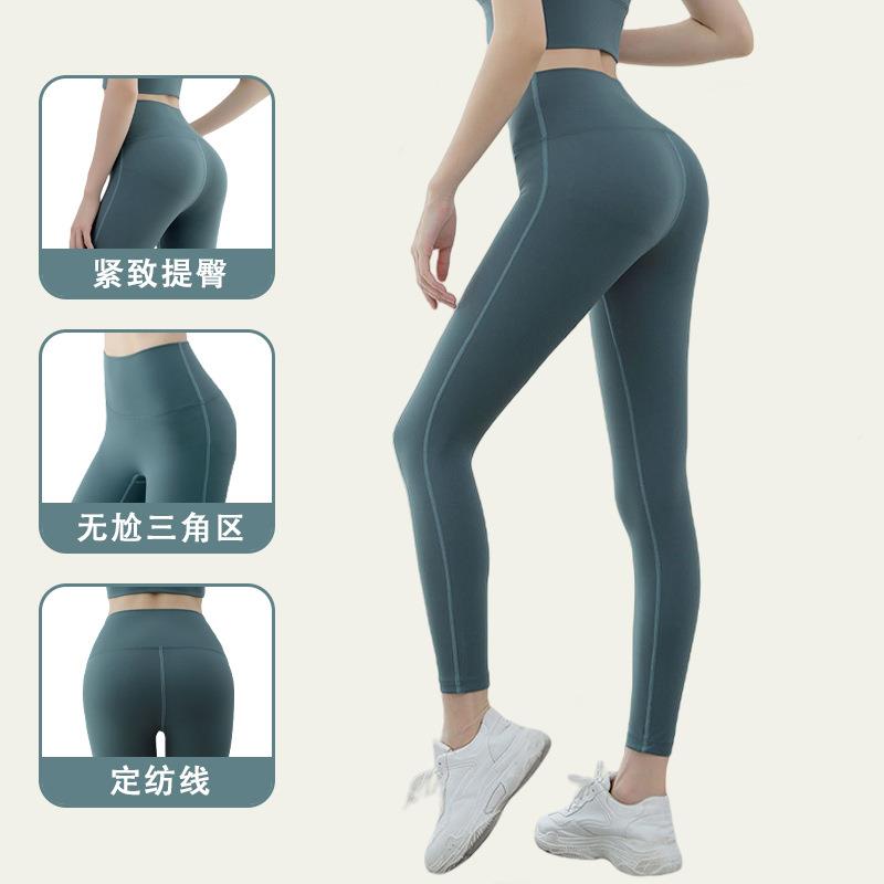 瑜伽裤无尴尬线高提臀蜜桃运腰动CK512健身长裤适感打底舒裤裸紧