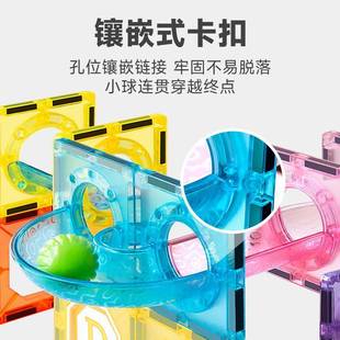 779具立体创意拼搭玩儿童彩窗滑道积片何大木颗粒磁力管道积几木