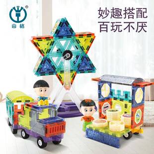 境智益儿童磁力玩具151磁铁彩窗管道滚珠磁性场景积跨木轨片道拼
