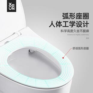 9006静音虹吸式 DA4K卫浴无水箱马小户坐型普桶通智能家用抽水YE
