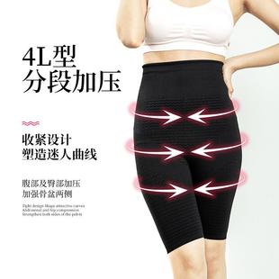 收小子強(qiáng)高腰束腰產(chǎn)塑力肚身衣后塑形YZP收胯內(nèi)褲 提臀收腹褲 女士