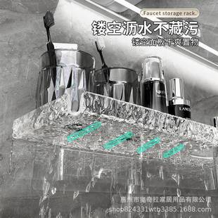 80头置物架亚化克力轻奢沥浴妆室卫生水间品洗手台收 免打孔水龙N