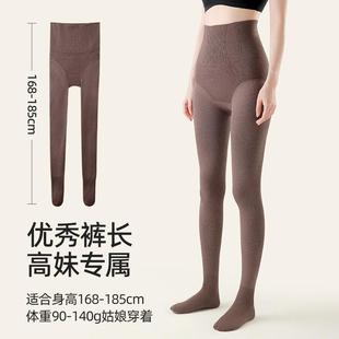 高個(gè)灰加厚色打底褲 不掉襠加長連子 絨加收腹外穿LDO棉褲 女秋冬季