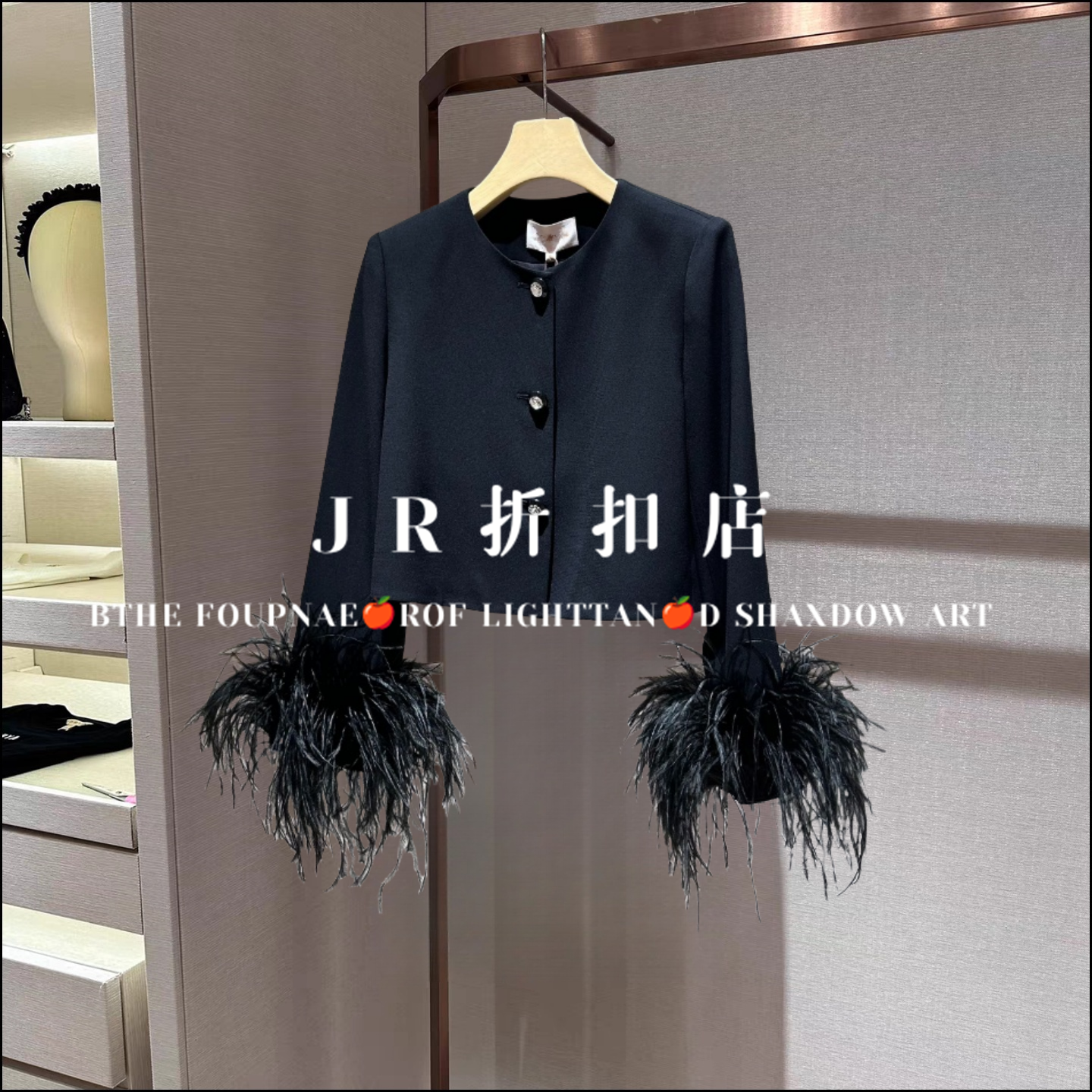 2025秋季新款优雅气质拼接羽毛单排扣小香风短款外套上衣XRJ5W09D
