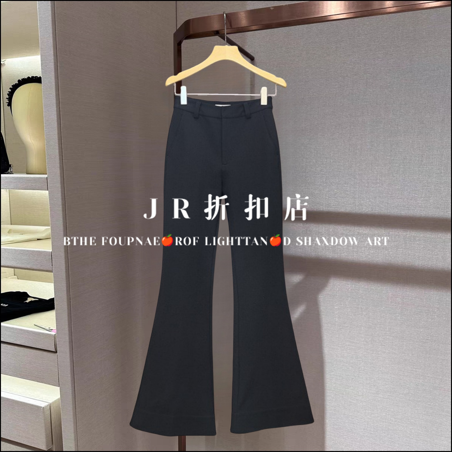 卓雅专柜正品2025秋高腰微喇长裤