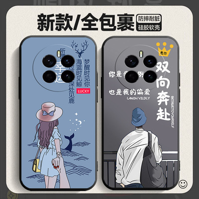 荣耀magic7pro手机壳磨砂创意钢化膜卡通tpu简约可爱个性女款插画