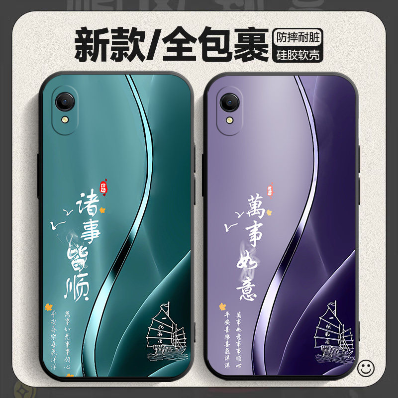 OPPOR9手机壳万事如意手机镜头保护贴