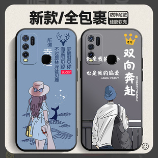vivo Y50手机壳磨砂创意钢化膜卡通tpu简约可爱个性女款插画文字