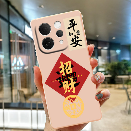 招财进宝适用vivs50手机保护套V2528A防摔硅胶包边液态硅胶软壳