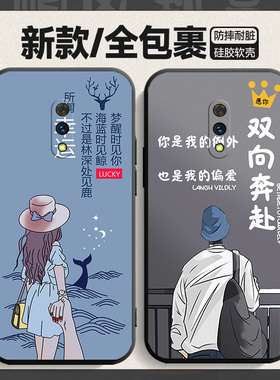 OPPO K3手机壳磨砂创意钢化膜卡通tpu简约可爱个性女款插画文字硅