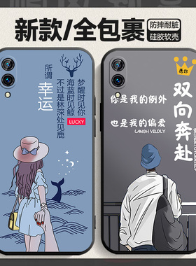 vivo X23手机壳磨砂创意钢化膜卡通tpu简约可爱个性女款插画文字