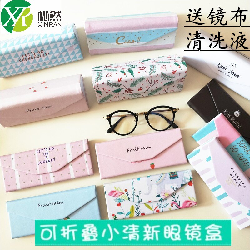 折叠眼镜盒太阳墨镜盒便携学生男女韩国风小清新复古近视眼睛盒子