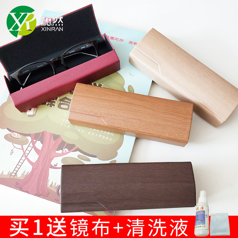 高档木纹眼镜盒太阳镜韩国小清新眼睛盒手工近视眼镜盒墨镜盒包邮