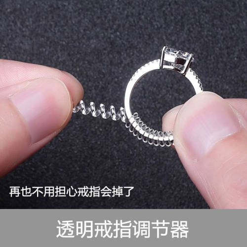 戒指大了调节器改小防脱缠绕防滑