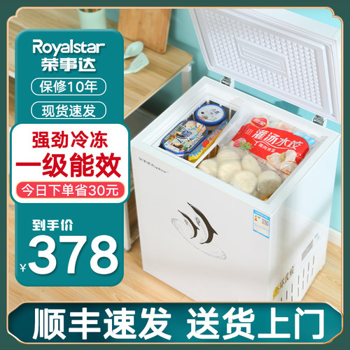 无氟冰柜除味器销量排行榜 无氟冰柜除味器品牌热度排名 小麦优选 无氟冰柜除味器销量排行榜 无氟冰柜除味器品牌热度排名 小麦优选