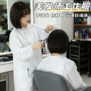理发师工作服不沾发围裙工服美发职业外套罩衣防水工装防烫染发焗