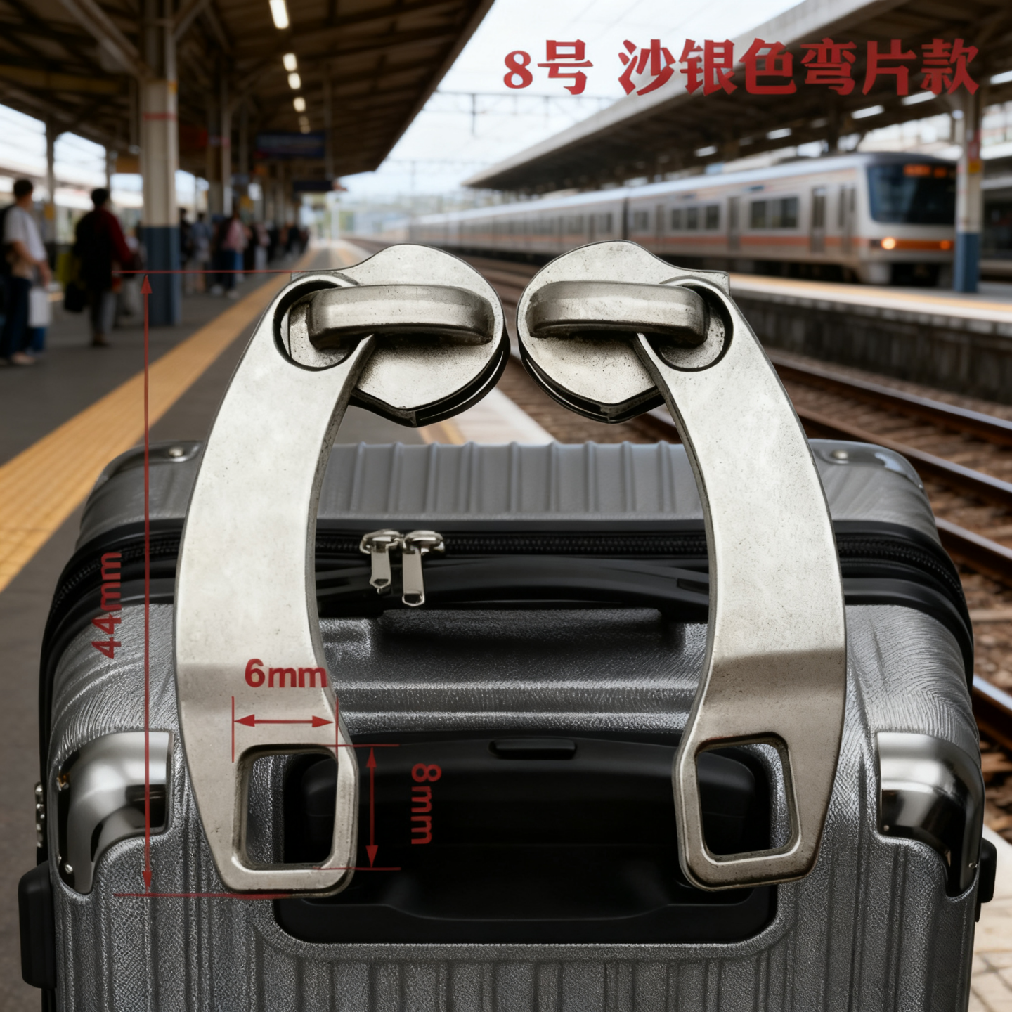 箱包拉链头尼龙拉锁配件行李箱修