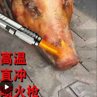 薅猪毛清理神器撩燎刮猪毛刀大号高温喷枪点火器直冲防风充气打火