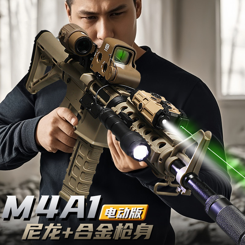 M4A1电动连发成人玩具枪尼龙金属下场真人CSwargame竞技发射器m4