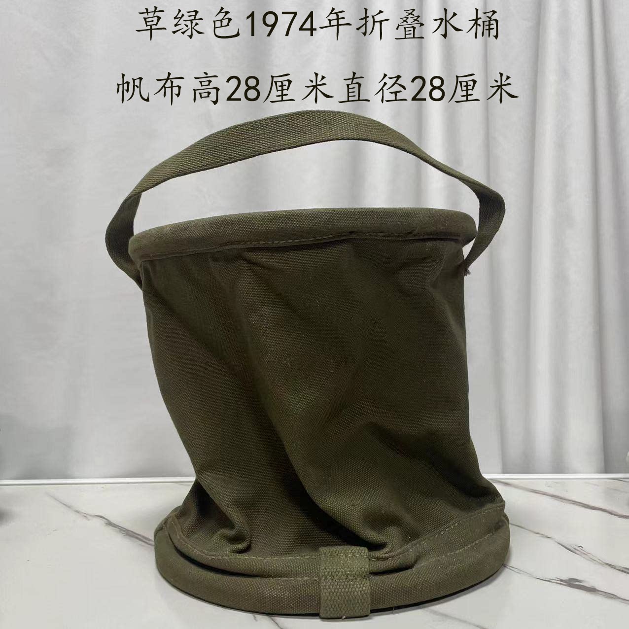 1974库存可折叠帆布水桶厚牛津布