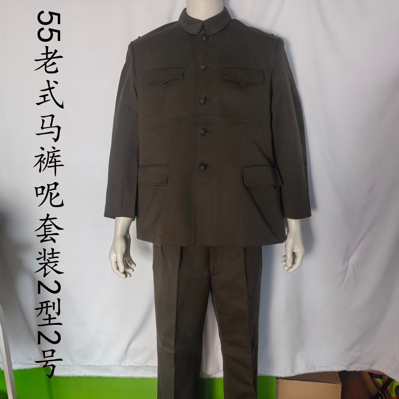 原品老货55交织马裤呢套装带肩眼