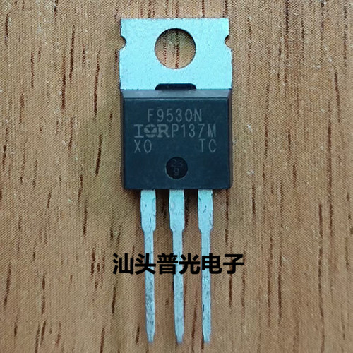 IRF3205三极管场效应管